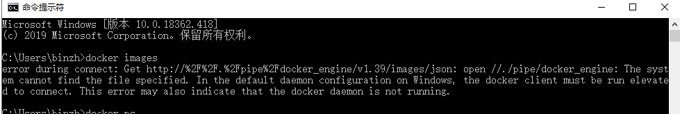 如何在windows环境中安装docker