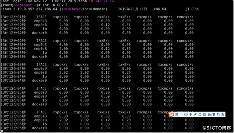 怎么在Linux系统中使用iftop监控网卡流量