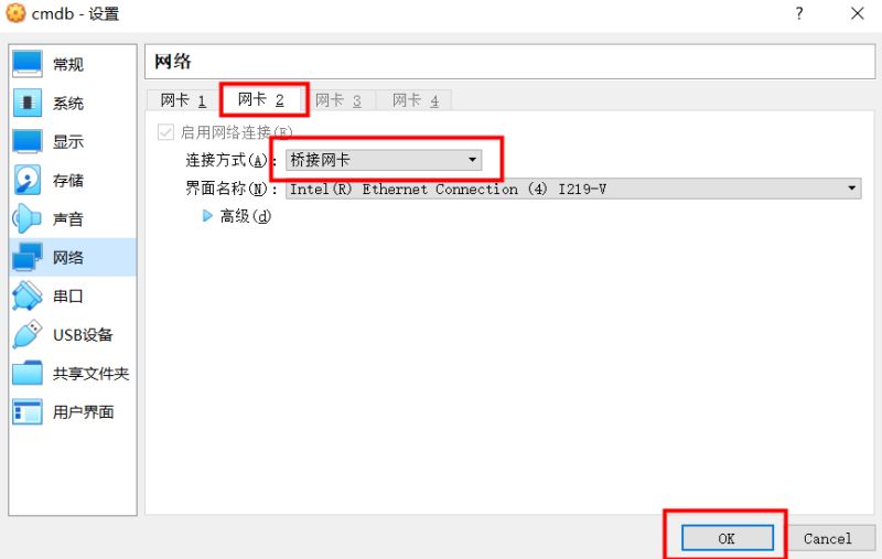 VirtualBox6安装CentOS7设置静态IP的方法及注意事项