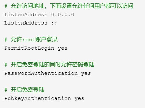 xshell 遠(yuǎn)程登陸CentOS7 免密登陸的思路詳解