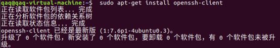 怎么在Linux中配置SSH和Xshell連接服務(wù)器