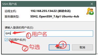 怎么在Linux中配置SSH和Xshell连接服务器