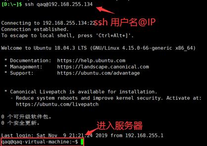 怎么在Linux中配置SSH和Xshell連接服務(wù)器