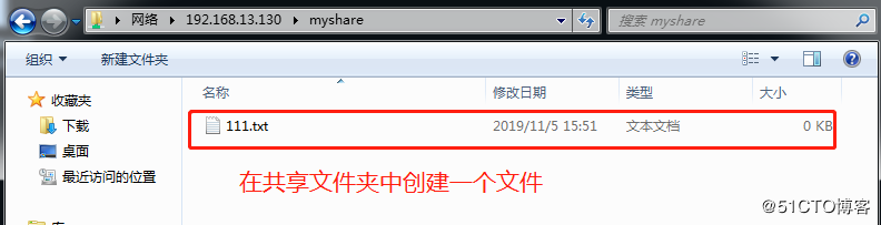 Centos7下Samba服务器配置（实战）