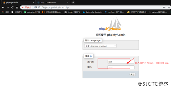 docker如何部署LNMP&phpMyAdmin