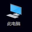 WIN10安装有多种数据库时怎么防止电脑卡慢的问题