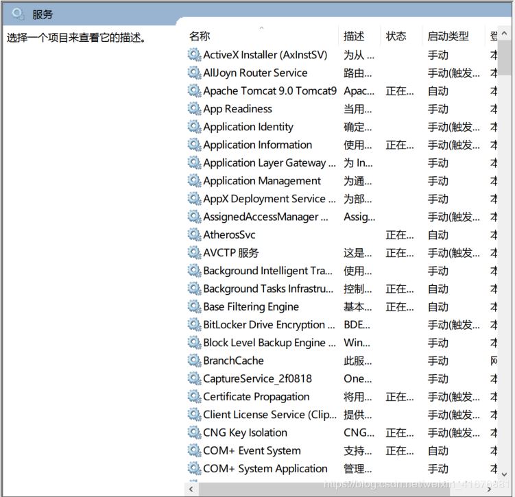 WIN10安装有多种数据库时怎么防止电脑卡慢的问题