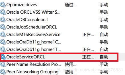 WIN10安装有多种数据库时怎么防止电脑卡慢的问题