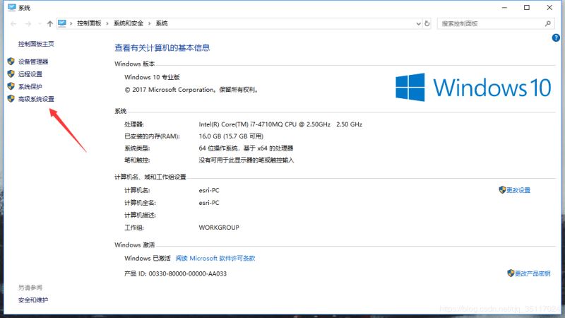 詳解windows 10中Tomcat安裝和部署的教程