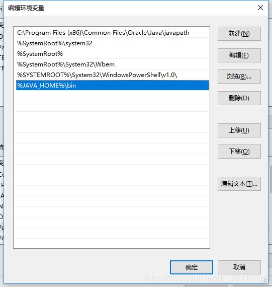 詳解windows 10中Tomcat安裝和部署的教程