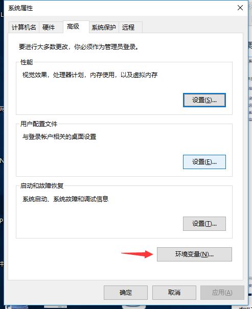 在Windows10中安装TomCat的教程图解