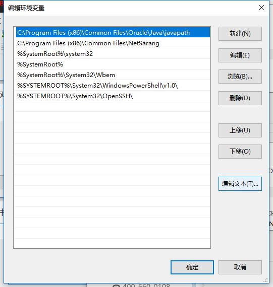 在Windows10中安装TomCat的教程图解