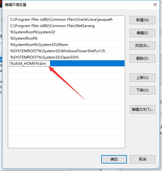 在Windows10中安装TomCat的教程图解