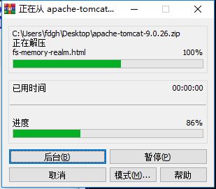 在Windows10中安装TomCat的教程图解