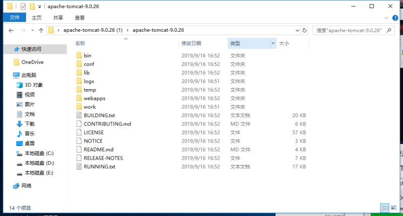 在Windows10中安装TomCat的教程图解