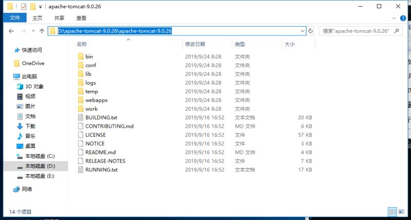 在Windows10中安装TomCat的教程图解