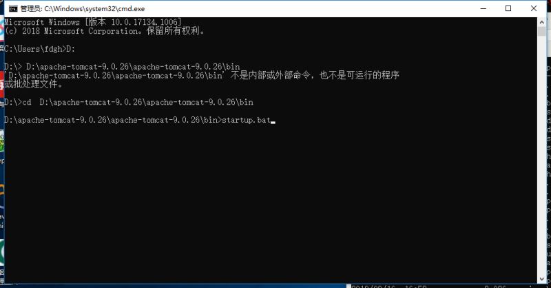 在Windows10中安装TomCat的教程图解