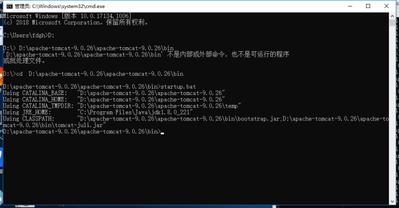 在Windows10中安装TomCat的教程图解