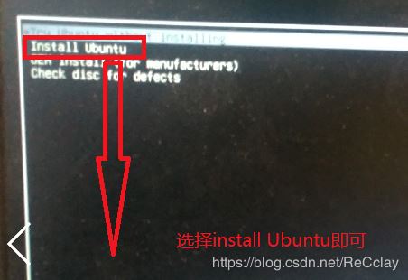 Win10 + Ubuntu 16.04雙系統(tǒng)完美安裝教程【詳細(xì)】