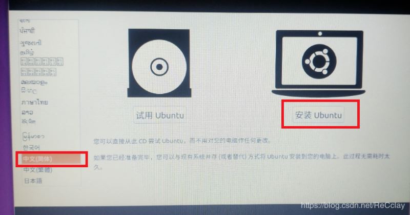 Win10 + Ubuntu 16.04双系统完美安装教程【详细】