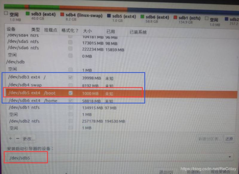 Win10 + Ubuntu 16.04双系统完美安装教程【详细】