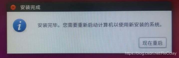 Win10 + Ubuntu 16.04双系统完美安装教程【详细】