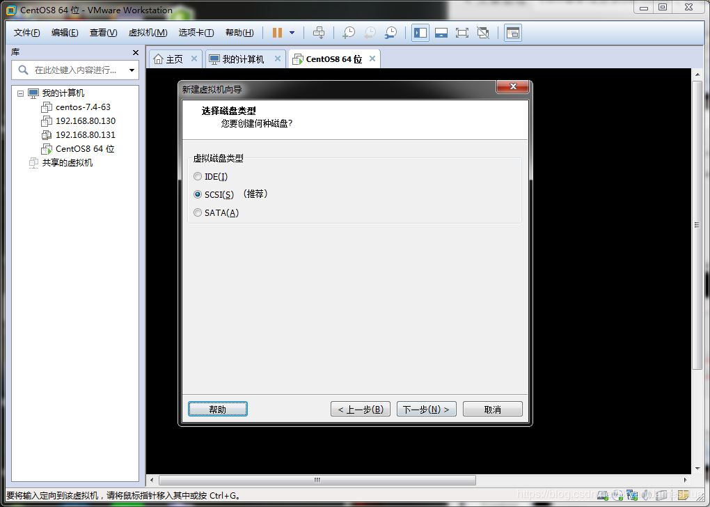 VMware12如何安装centOS8