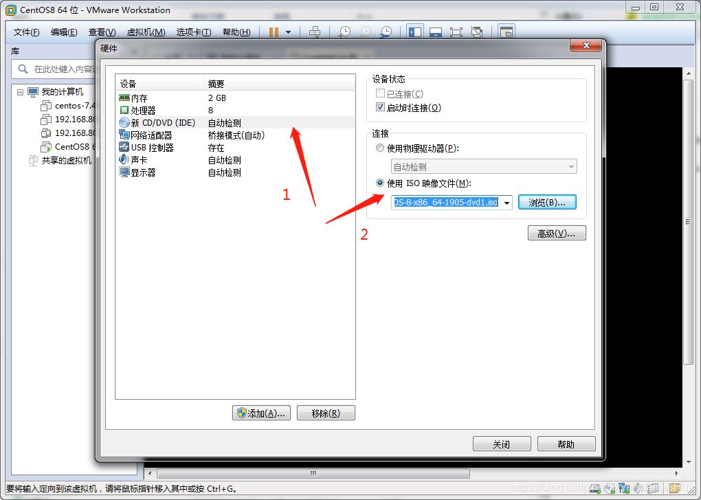 VMware12如何安装centOS8