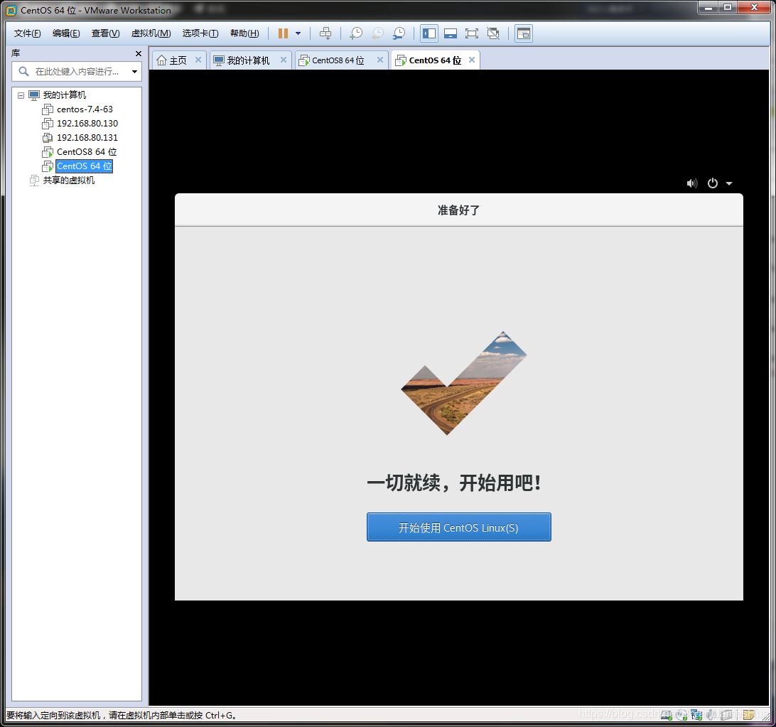 VMware12如何安装centOS8