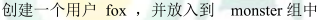 Linux组基本介绍知识点总结