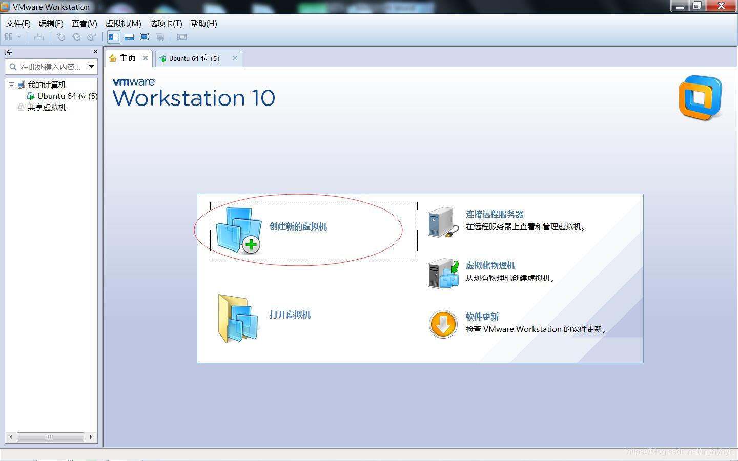 VMware Workstation安装(Linux内核)银河麒麟图文教程