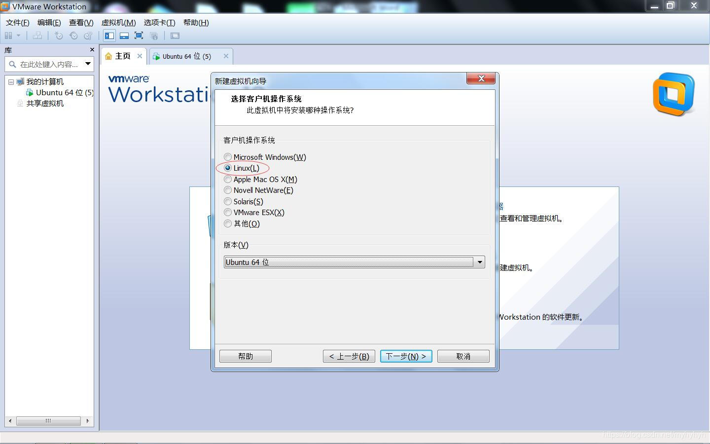 VMware Workstation安裝(Linux內(nèi)核)銀河麒麟圖文教程