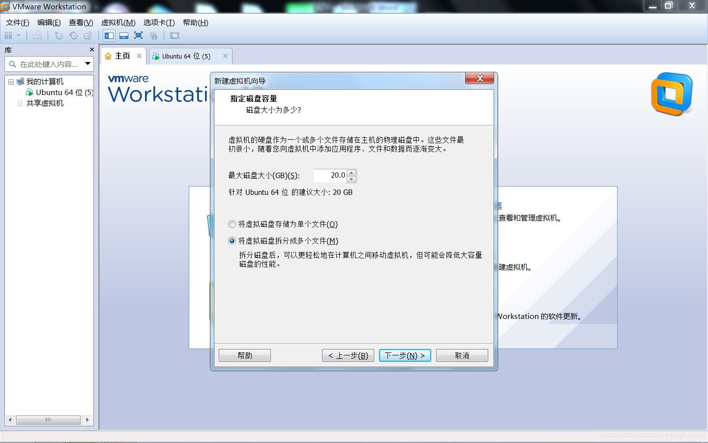 VMware Workstation安裝(Linux內(nèi)核)銀河麒麟圖文教程