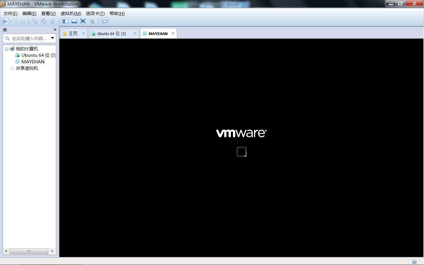 VMware Workstation安装(Linux内核)银河麒麟图文教程