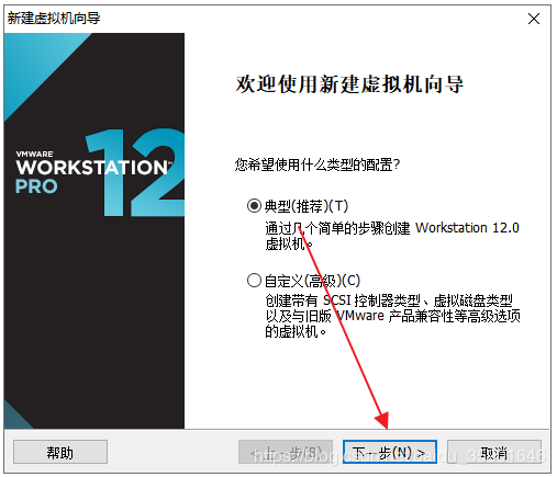 VMware虚拟机安装Linux系统图文教程