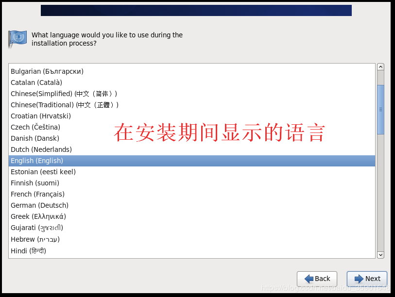 VMware虚拟机安装Linux系统图文教程