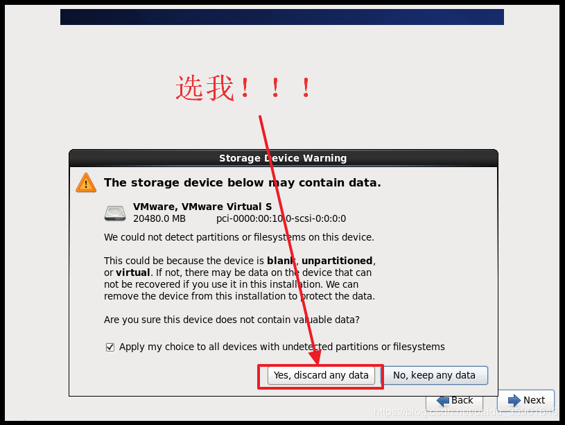 VMware虚拟机安装Linux系统图文教程