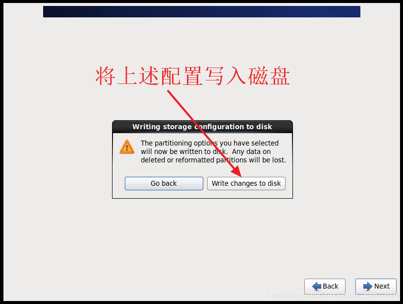 VMware虚拟机安装Linux系统图文教程