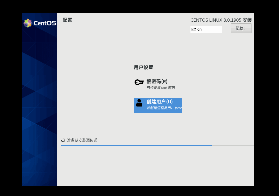 CentOS8 Linux 8.0.1905的安装过程(图解)