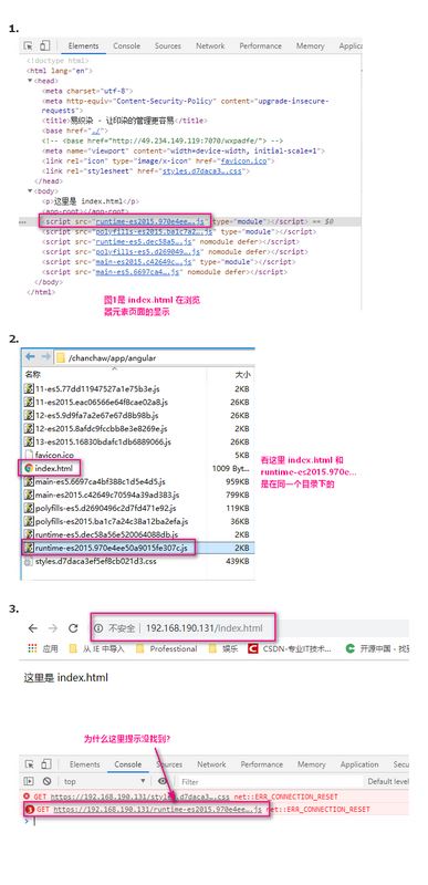 在Nginx中部署Angular项目时需要注意哪些问题