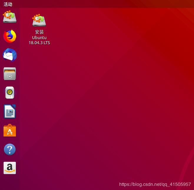 Win10 安装Linux ubuntu-18.04双系统(安装指南)