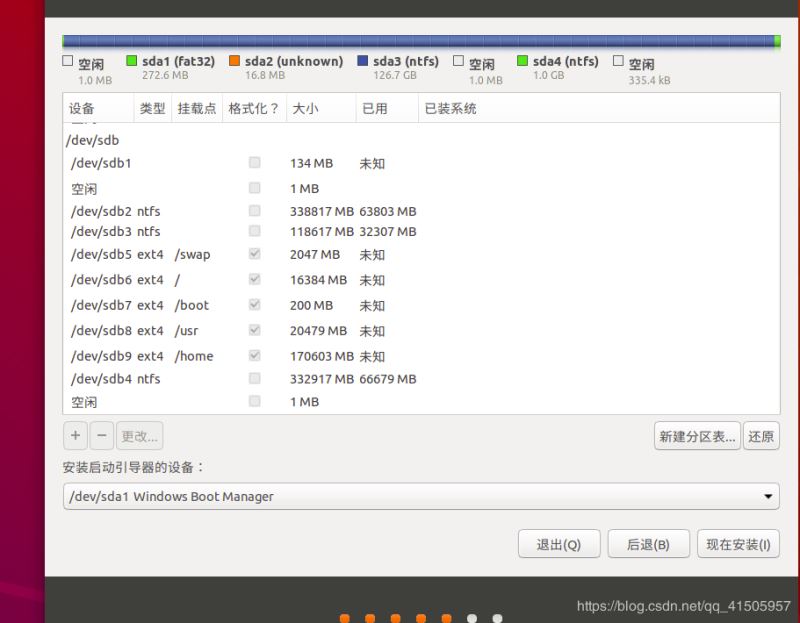 Win10 安裝Linux ubuntu-18.04雙系統(tǒng)(安裝指南)