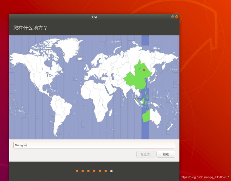 Win10 安装Linux ubuntu-18.04双系统(安装指南)