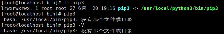 Centos7 下安装python3及卸载的教程