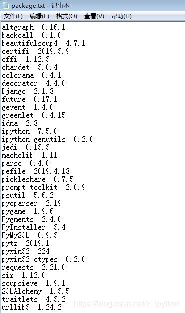 Centos7 下安装python3及卸载的教程