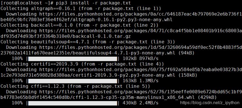 Centos7 下安装python3及卸载的教程