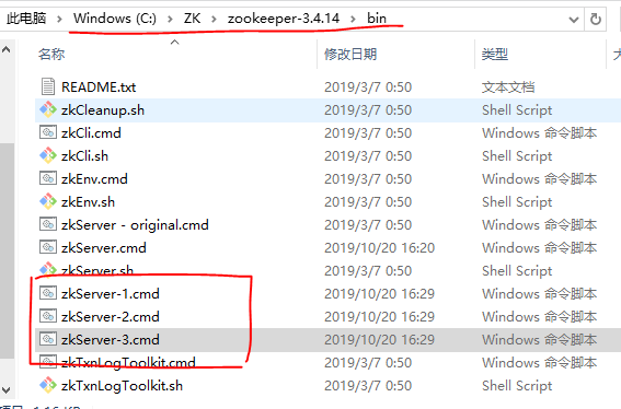 windows系统搭建zookeeper服务器的教程