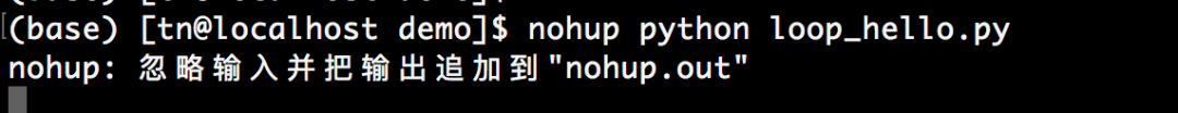 Linux中nohup与&的用法和区别详解