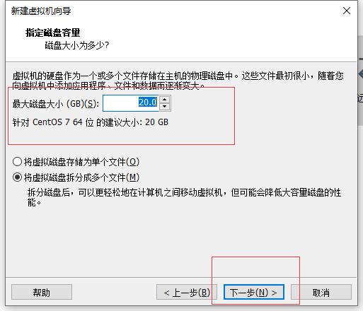 VMware15.5版本安装CentOS7的图文教程