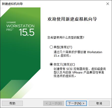 centos8安装图解(超详细教程)